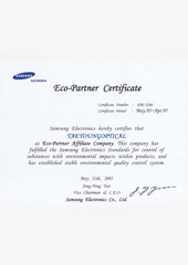 Eco-Partner Certificate by Samsung Electronics co., ltd.